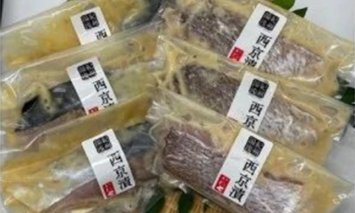 AD6006_和歌山県産 天然鯛とサワラの西京漬詰合せ ６パック