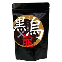 057-3　黒の秘密　発酵茶セット（健康な毎日に・・・）