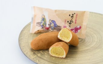 No.389 ぽくぽく10個入り ／ さつま芋 和菓子 埼玉県