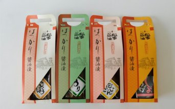 No.303 はつかり醤油漬（だいこん、しょうが、ごぼう、うり）各1個 ／ 漬物 つけもの  埼玉県