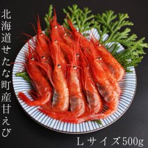 【北海道産】お刺身甘エビLサイズ500g