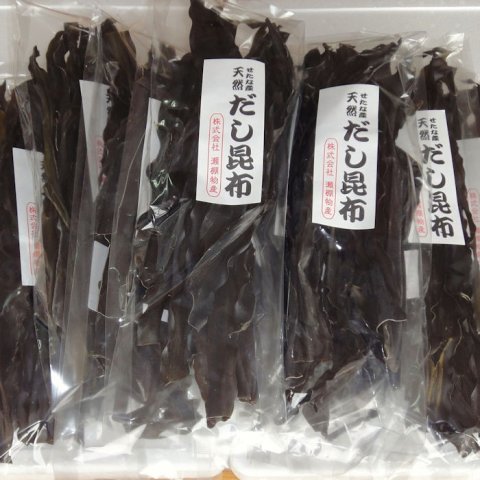 北海道産】天然だし用昆布 80g×20袋セット 昆布だし みそ汁 うま味成分