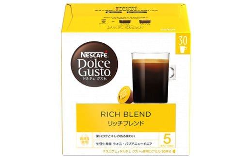 ネスカフェ ドルチェグスト リッチブレンド マグナムパック 30P×3箱