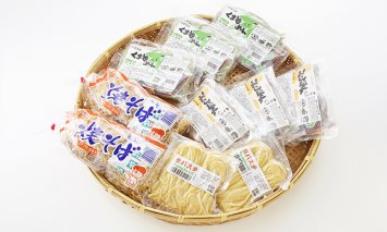 R3A-Ⅰ2 北海道産小麦粉の特殊麺22食セット