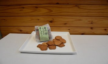 1771.摩周そばぼうろ　ましゅうこ　80g×3袋セット