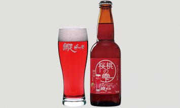 地ビール クラフトビール 桜桃の雫8本セット(発泡酒)◇