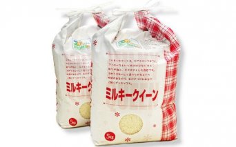 新米【定期便／3ヶ月 令和6年産】こめ工房水飼 特別栽培米 ミルキークイーン 計30kg (10kg×3回)｜お米 おこめ 精米 直送 稲敷 [1083]