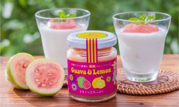 有機グアバ農園の完熟フルーツソースGuava＆Lemon(グアバ＆レモン)