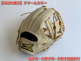 SAEKI　野球グローブ　【限定カラー】【硬式・品番160　右投げ用】