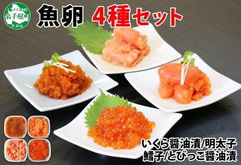 ご当地ゆきお いくらちゃん 玉子さん えびワールド まぐろ三昧 他 6つセット ゆきお（ゲーム、おもちゃ）のおすすめ人気商品一覧 通販