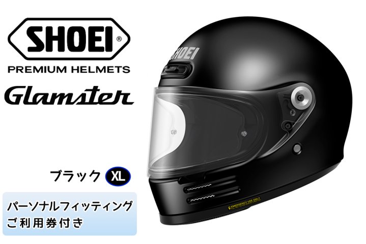 SHOEIヘルメット「Glamster ブラック」XL フィッティングチケット付き 