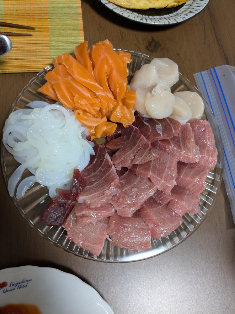 エンペラーサーモン 900g サーモン 鮭 小分け エンペラー を超えた