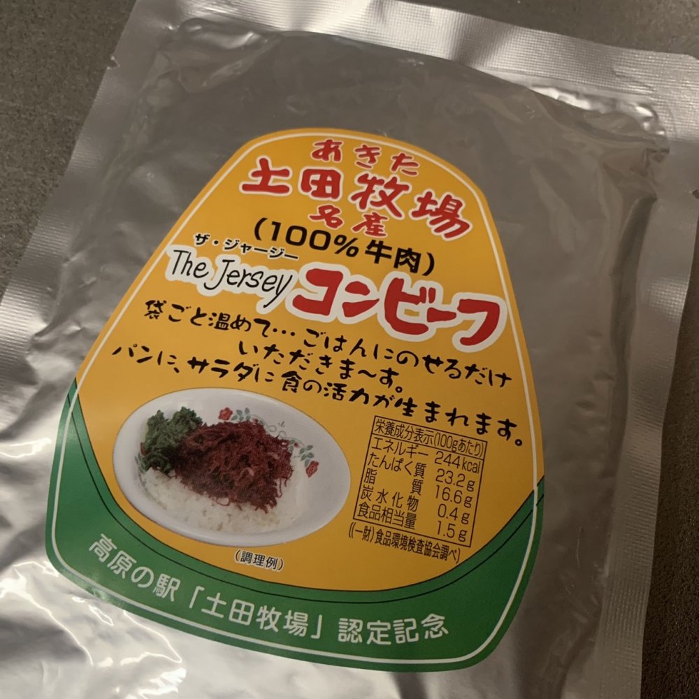 秋田県にかほ市のふるさと納税をクチコミで探すならふるさと納税ニッポン！