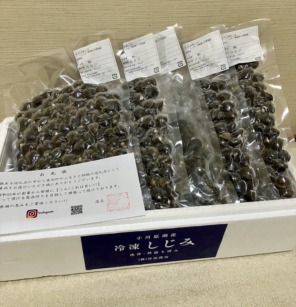 宝湖」小川原湖の豊富な恵み。国が認めた地域ブランドしじみに、大玉