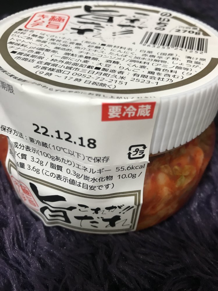 惣菜・加工品のふるさと納税をクチコミで探すならふるさと納税ニッポン！