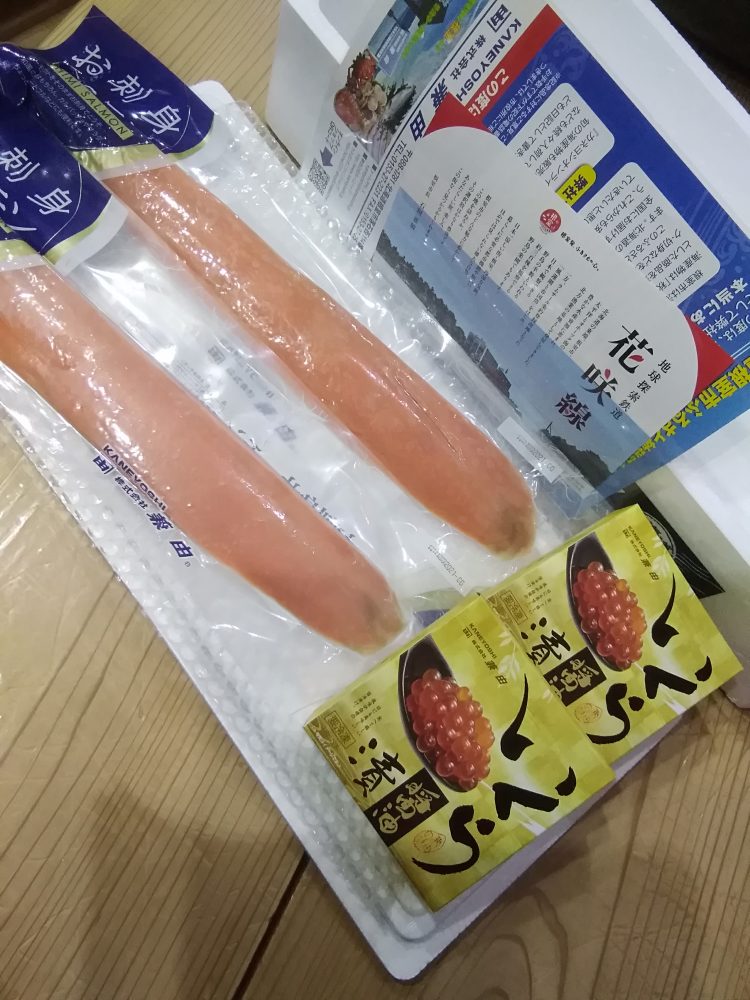 3600円 贈答品 ふるさと納税 いくら醤油漬け300g A-85004 北海道根室市