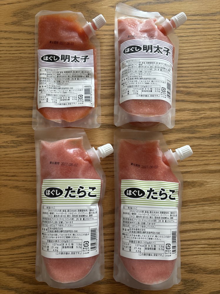 いくらの町白糠は、サーモン、たらこ、鹿肉、ししゃもと、おいしいもの