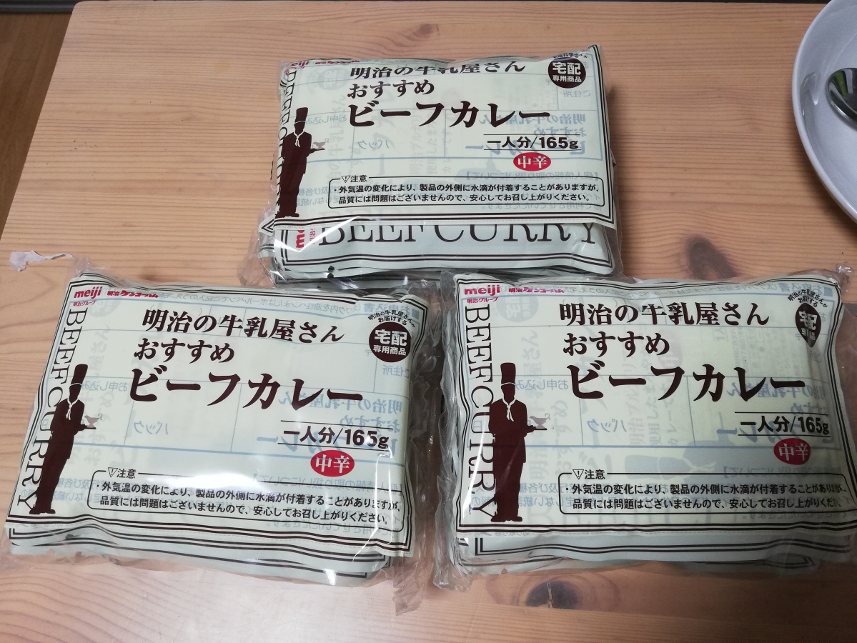 茨城県守谷市のクチコミ | クチコミで探すならふるさと納税ニッポン！