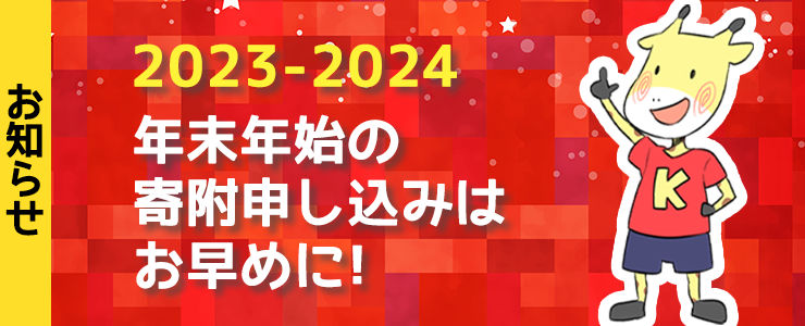 ふるさと納税サイトはレビュー数No.1の【ふるさと納税ニッポン！】